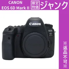 2024年最新】EOS 1D Mark II ジャンクの人気アイテム - メルカリ