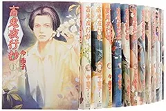 百鬼夜行抄  DVD 1~4全巻セット Amazon.com: 百鬼夜行抄 DVD-BOX : Movies & TV