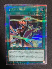 2025年最新】オノマト 25thの人気アイテム - メルカリ