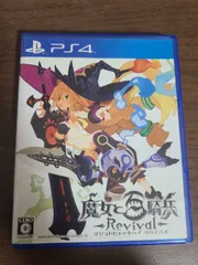【PS4】魔女と百騎兵 Revival リバイバル
