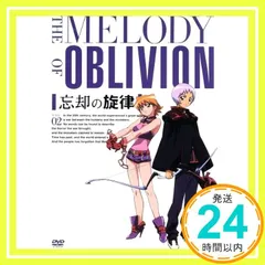 2026年最新】忘却の旋律の人気アイテム - メルカリ