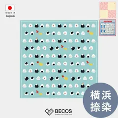 濱文様 風呂敷 雑貨 ギフト おしゃれ 高級 | 綿100% 50cm 白 黄色 ピンク 青 七宝柄 横浜捺染 | 和雑貨 日本製 国産 職人 | 海外 手土産 モダン 和風 お弁当包み ブックカバー ティッシュカバー エコバッグ ラッピング | 結婚祝い 入