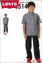 Levi's KIDS 514 81R514 SLIM FIT STRAIGHT リーバイス キッズ ジーンズ レギュラーフィットストレートパンツ リーバイス子供ズボン 子供用 キッズジーンズ キッズパンツ デニムパンツ 子供 かわいい 楽ちん キュート 新品