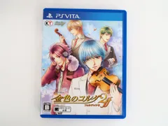 PSVita/金色のコルダ2 ff フォルテッシモ