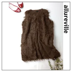 新品 28600円 allureville アルアバイル  シャギーニット べスト ジレ ブラウン 茶 2 M/26F.のサムネイル