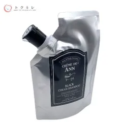 【新品未使用】CREME DE ANN クレムドアン　クレンジングシャンプー 2025年最新】クレムドアンクレンジングの人気アイテム - メルカリ