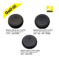 【正規品】ニコンレーザー用電池蓋 クールショットの電池フタ LITE G-900