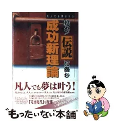 2024年最新】杉崎仁志の人気アイテム - メルカリ