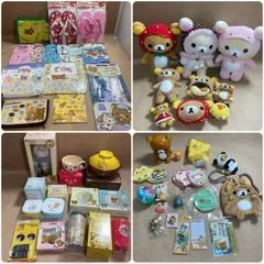 ★ リラックマ グッズ  まとめ商品 大量 約50点 まとめ売り ぬいぐるみ、ビーチサンダル、ペットボトルカバー、ご当地ストラップ、食器、フィギュア、ハンカチ など 5.5kg