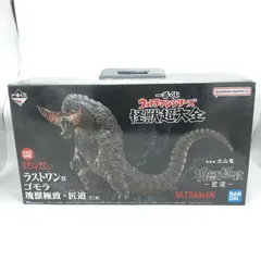 ゴモラA賞、ラストワン&メトロン星人 フィギュアセット　バラ売り可能 一番くじ ウルトラマンシリーズ 怪獣超大全」の全ラインナップ