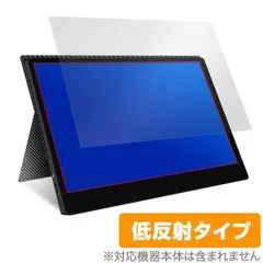 中古 cocopar 13.3インチ 液晶モニター 動作品 Amazon.co.jp: モバイルモニター モバイルディスプレイ 13.3