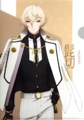 【中古】クリアファイル 髭切 A4クリアファイル 「活撃 刀剣乱舞の世界展」