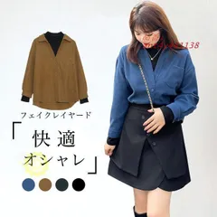 シャツ ブラウス 長袖 レディース 長袖シャツ 大きいサイズ 飾りボタン フェイクレイヤード ポケット トップス ソフト 折り襟 ハイネック アウター ant4y441138