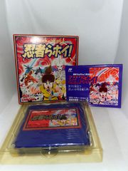 【希少】忍者らホイ!  ★ ファミコンソフト★