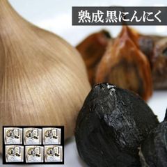 熟成黒にんにく Mサイズ×6個 産地直送 ポリフェノール豊富 ドライフルーツのような甘み 青森県産 ギフト ご贈答にも