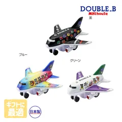 2025年最新】ブリキ 日本製 飛行機の人気アイテム - メルカリ