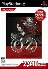 PS2-OZ -オズ-(コナミザベスト)