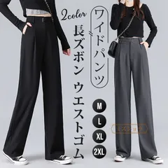 ワイドパンツ タックワイドパンツ レディース ロングパンツ レディース きれいめ 夏 ハイウエスト ボトムス ストレートパンツ 長ズボン ウエストゴム kuzifs01