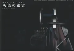 DIR EN GREY会報&チラシvol4～vol11　8冊 2025年最新】dir en grey 会報の人気アイテム - メルカリ