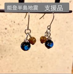 のとほたる デザインピアス 6mm玉 タイガーアイ チタンポスト　 0165