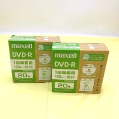 【新品・未開封品】【2個】マクセル 録画用 DVD-R 120分 DRD120SWPS.20E  20枚入 紙スリーブ DT 0704ML024 0120240528102524