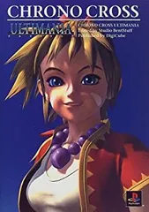 クロノクロス　セルジュ　キラカード 2025年最新】クロノクロス カードの人気アイテム - メルカリ