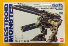 2025年最新】デストロイドモンスターの人気アイテム - メルカリ