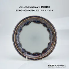 2025年最新】クイストゴー メキシコの人気アイテム - メルカリ