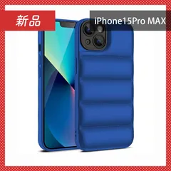 Urban sophistication iPhone15 Promax ケース 20250922120233_26.jpg?fitin=