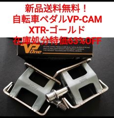 NKS507S パナソニックビビDX用キリカエスイッチ Panasonic メインスイッチ NKS330S 電動アシスト 自転車