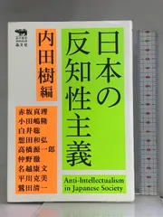 2024年最新】名越康文 dvdの人気アイテム - メルカリ