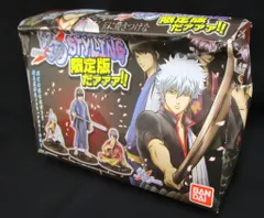 バンダイ 劇場版 銀魂スタイリング 限定ver 3体セット/劇場版 銀魂スタイリング