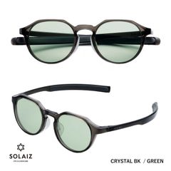 UVカットサングラス ソライズ クラウンパントモデル SLD-004-01 SOLAIZ ユニセックス メンズ レディース 眼鏡 メガネ アウトドア エイジングケア 近赤外線カット 新色 新製品 新登場 自社配送 送料無料