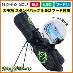2025年最新】omnixの人気アイテム - メルカリ