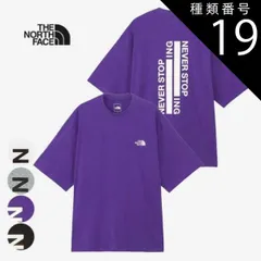 種類19：Z/L ザ・ノース・フェイス tシャツ  半袖 メンズ レディース ユニセックス THE NORTH FACE NT32401 S/S ING TEE ショートスリーブネバーストップアイエヌジーティー UVカット リラックスシルエット コットン  春