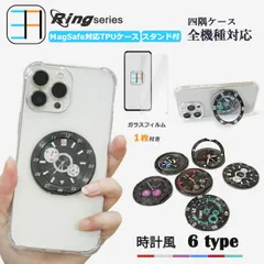 MagSafe対応 かんたんスマホ4  四角保護ケース ガラスフィルム付き クリア スマホケース  リング付き 多機能360°回転スタンド機能付き  Kantan Sumaho4 かんたん スマホ4 簡単 ワイヤレス充電対応 耐衝撃  薄型 クリア カバー