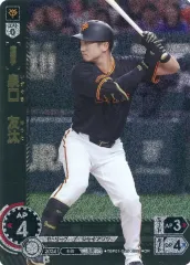 新品 泉口友汰 NIKE ホーム レプリカユニフォーム Mサイズ 巨人 新品未開封】泉口友汰選手 読売ジャイアンツ 巨人軍 レプリカ