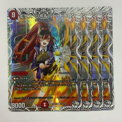 25RP3B2 魔法カオスマントラ シク 1枚 - メルカリ