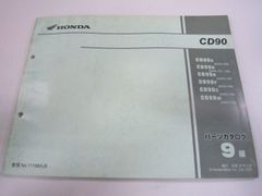 ベンリィCD90 パーツリスト 9版 ホンダ 正規 中古 バイク 整備書 CD90 HA03-100～150 170 UY 車検 パーツカタログ 整備書