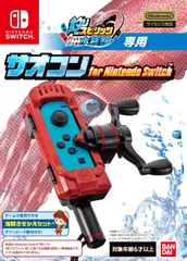 釣りスピリッツ 釣って遊べる水族館専用 サオコン レッド コバルトブルーエディション for Nintendo Switch