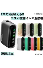 アイコスイルマワン互換機 2度吸い コンパクト IQOS イルマi 互換機 イルマ アイコス互換機 Fasoul Q1 C1 ファソウル ILUMA テリア TEREA SENTIA