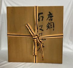 羽島焼湯呑みセット 25客 木箱入り - メルカリ