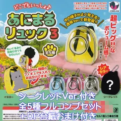 2025年最新】どこでもいっしょミニフィギュアの人気アイテム - メルカリ