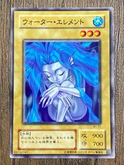 遊戯王　ウォーター・エレメント