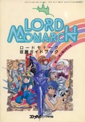 2025年最新】ロードモナーク 攻略本の人気アイテム - メルカリ