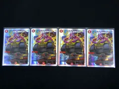 2025年最新】火水覇道 未開封の人気アイテム - メルカリ