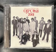 【国内盤CD2枚組】OJPC 「OJPC物語 2001 Oldies J-Pops Club Story,2001」 三原綱木