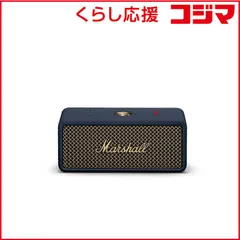 【 新品 未開封 】 MARSHALL　ブルートゥーススピーカー Emberton III Midnight Blue ［防水 / Bluetooth対応］ ミッドナイト・ブルー　EMBERTON3MIDNIGHTBLU 未使用 送料無料のサムネイル