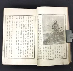 2024年最新】古文書時代の人気アイテム - メルカリ