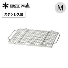 非売品】スノーピーク Snowpeak オリジナル竹製トレーM 木製 おぼん
